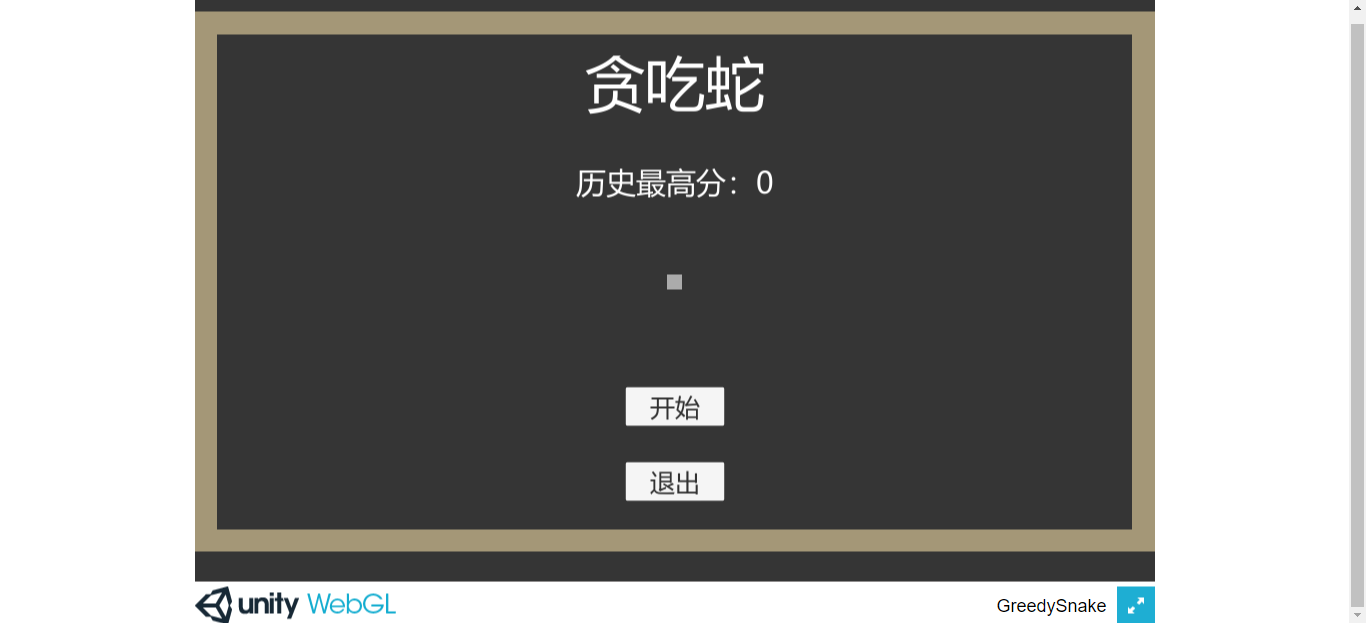 打开新页面