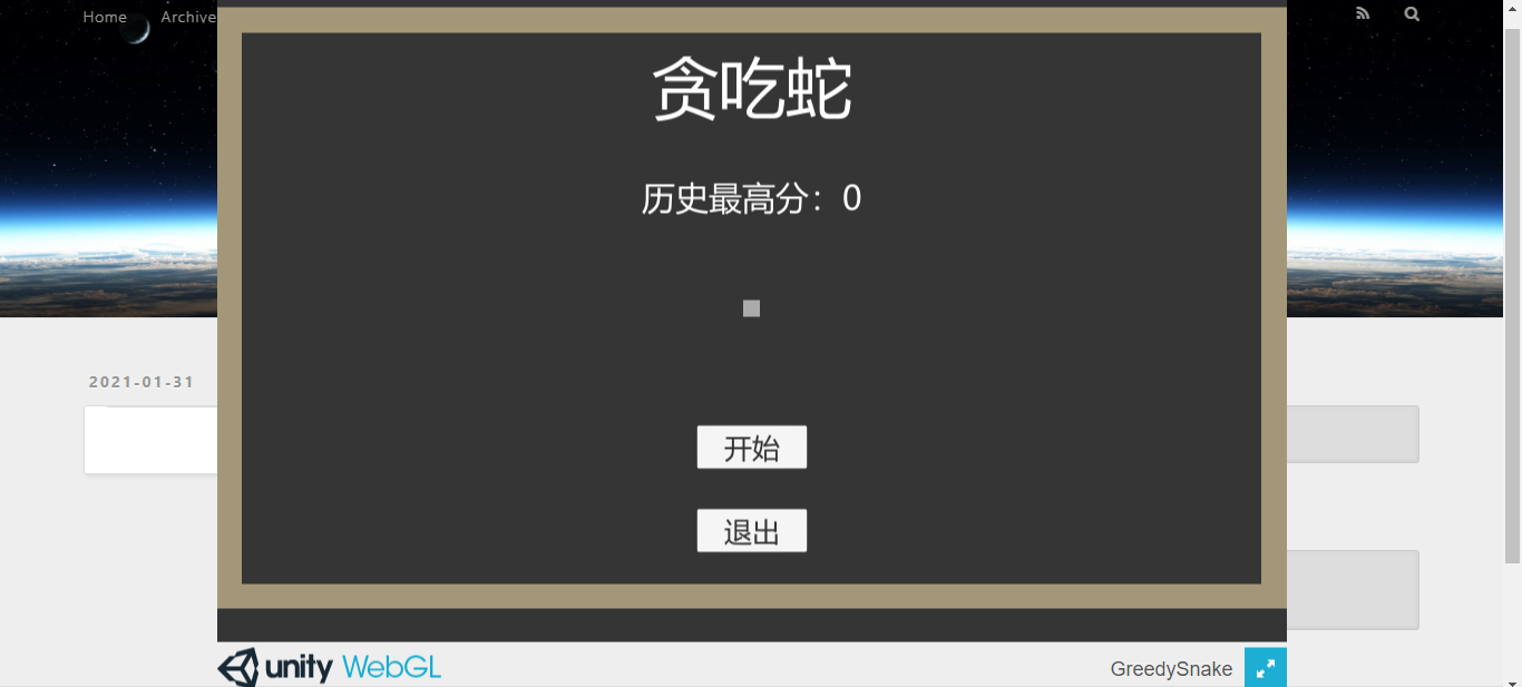 页面重叠